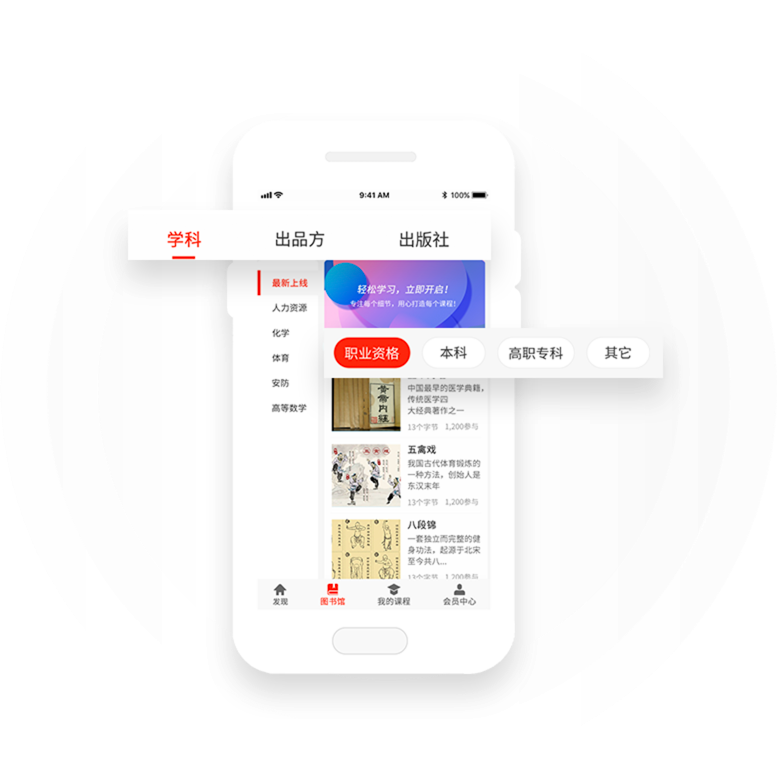 全新界面模块更清晰