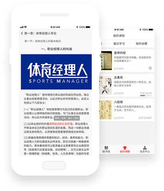 强大的学习辅助工具
