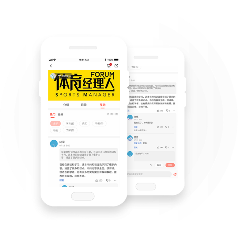 互动学习更高效